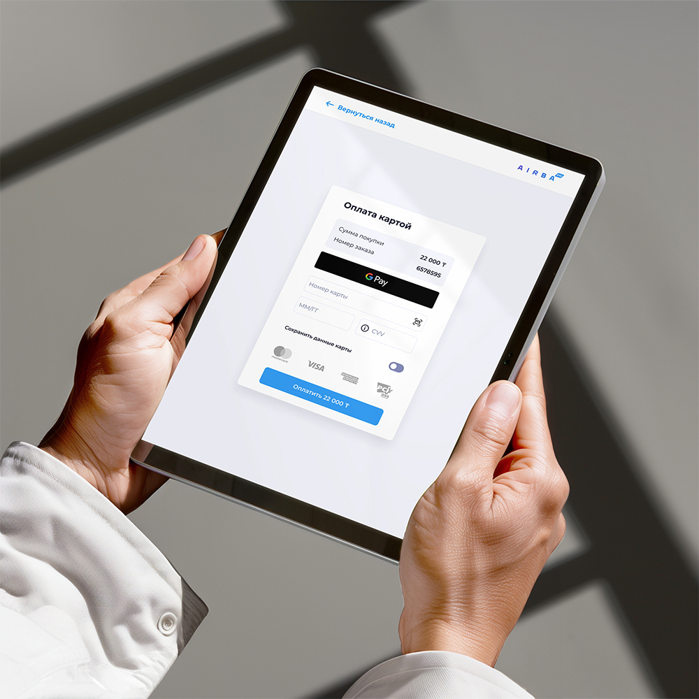 Оплата в рассрочку через AirbaPay — быстро, удобно и без переплат